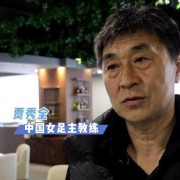 九游官网-贾秀全解签：未期待避开美国 去奥运要怀有梦想