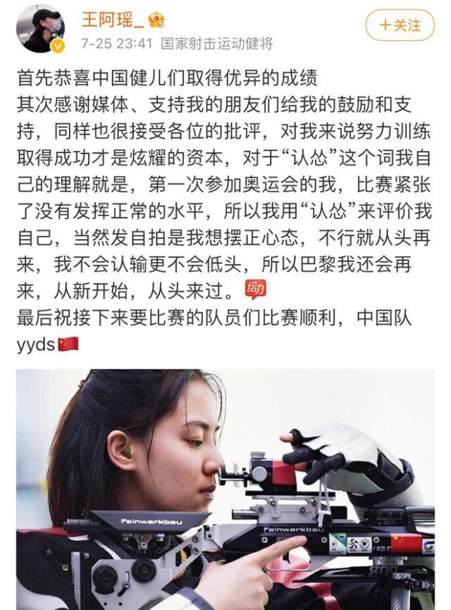 王璐瑶.jpg